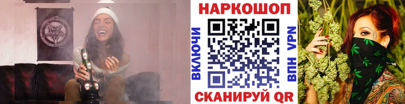 Купить закладку Alpha PVP  Псилоцибиновые грибы  Меф  Кущёвская