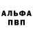 Кетамин VHQ Samar Qurbonov