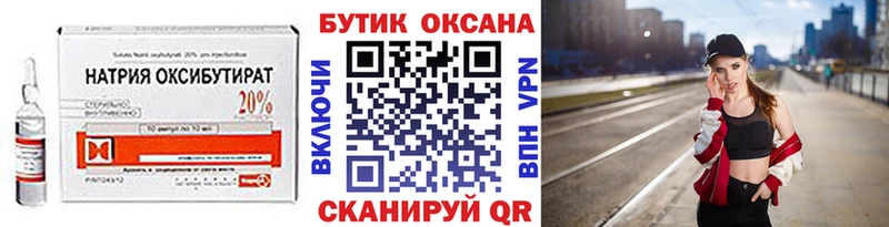 Купить  Кущёвская  БУТИРАТ оксана 