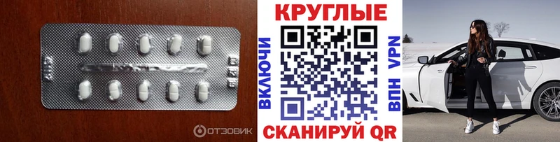 Купить закладки  Кущёвская  Экстази бентли 