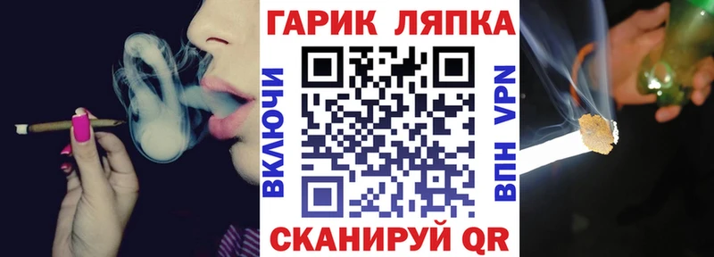 ГАШИШ гарик  Купить  Кущёвская 