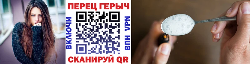 Героин афганец  Купить где  Кущёвская 