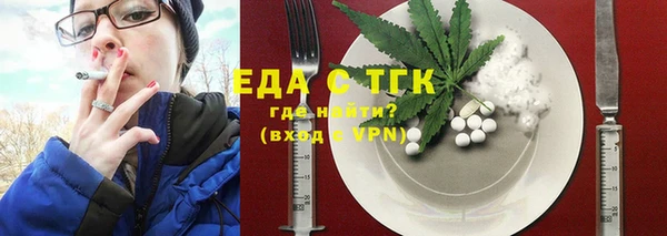 ALPHA-PVP Касимов