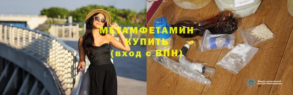 гидра Карталы