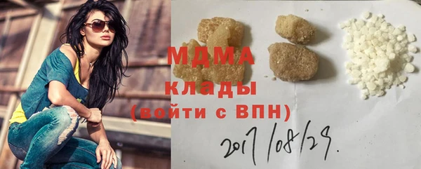 гидра Карталы