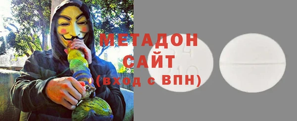 гидра Карталы