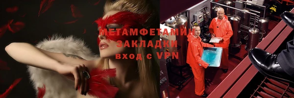 MDMA Тобольск