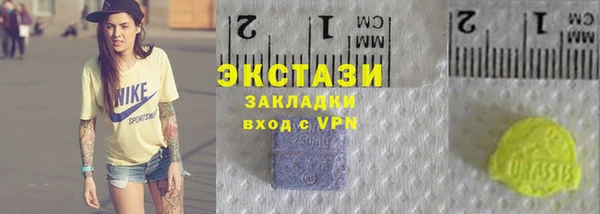 гидра Карталы