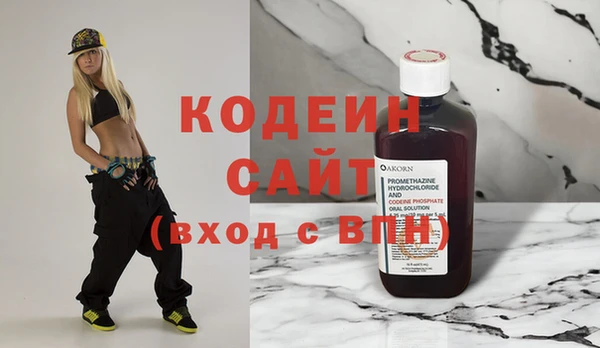 гидра Карталы