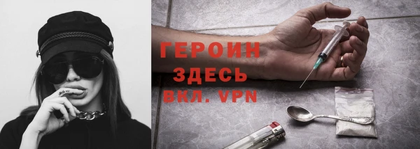 гидра Карталы