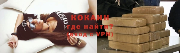 ALPHA-PVP Касимов