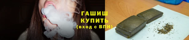 ALPHA-PVP Касимов