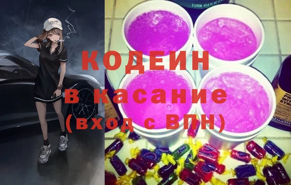 гидра Карталы