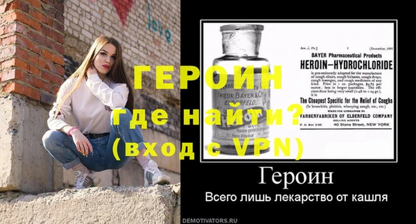 героин Карпинск