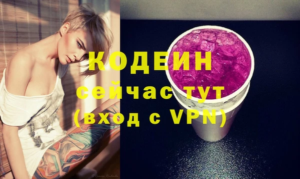 ALPHA-PVP Касимов