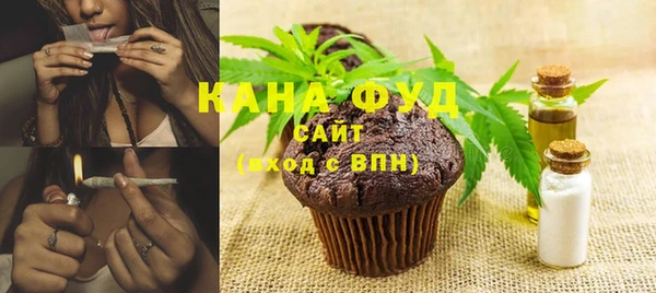 ALPHA-PVP Касимов