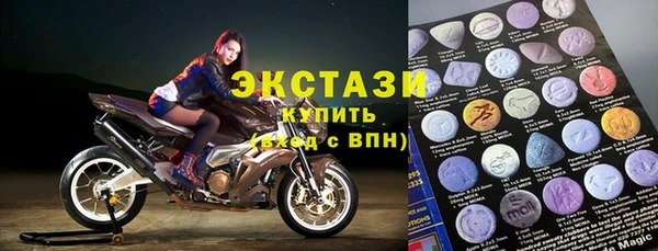 гидра Карталы