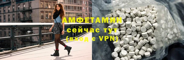 ALPHA-PVP Касимов