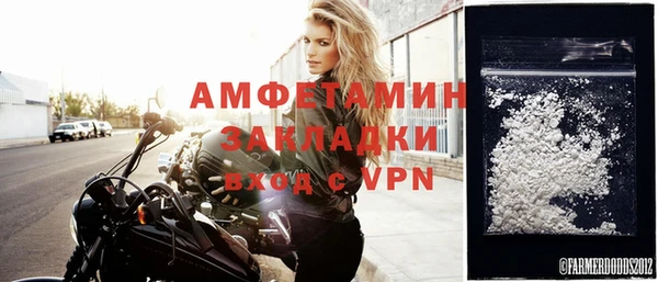 ALPHA-PVP Касимов