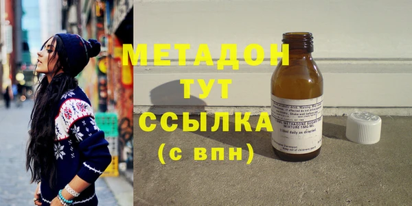гидра Карталы