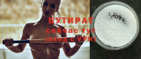 гидра Карталы