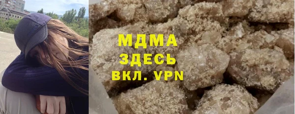 ALPHA-PVP Касимов
