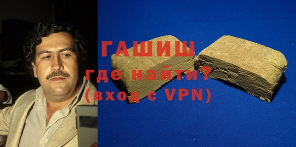 гидра Карталы