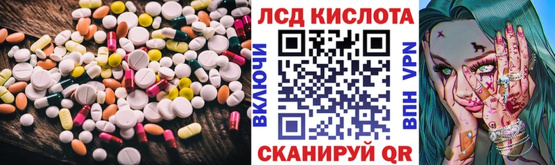 Купить  Кущёвская  Лсд 25 экстази кислота 