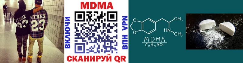 MDMA crystal  Купить где  Кущёвская 