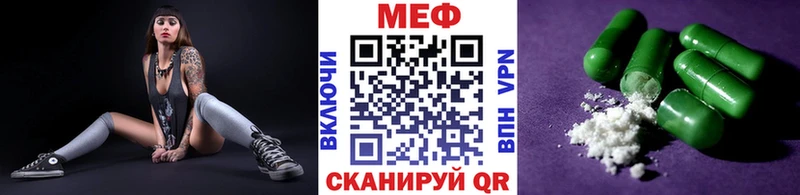 Мефедрон 4 MMC  Купить  Кущёвская 