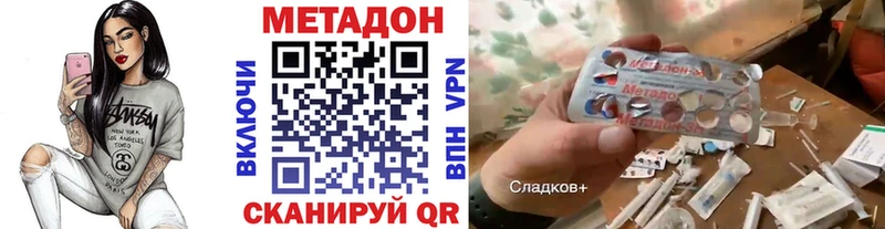 Купить  Кущёвская  МЕТАДОН VHQ 