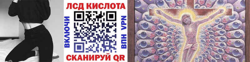Марки NBOMe 1500мкг  Купить  Кущёвская 