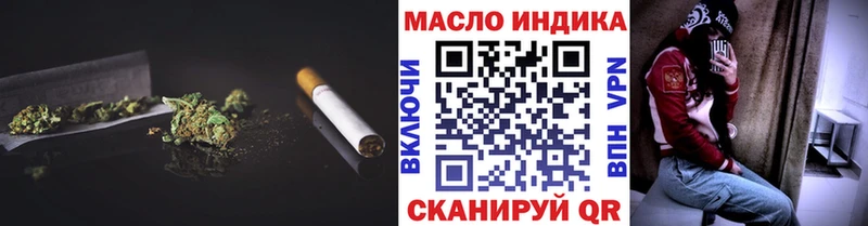 Дистиллят ТГК концентрат  Купить закладки  Кущёвская 